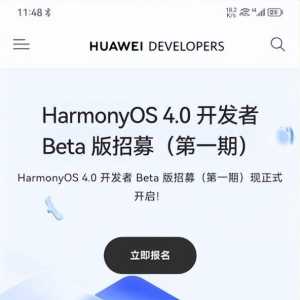 华为Mate 60系列将首发HarmonyOS 4.0：更流畅更智能更强大