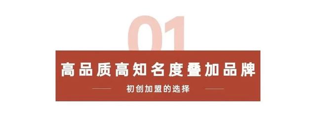 SFE上海展行业观察｜四天行业盛会，连锁加盟业的四大趋向（上）