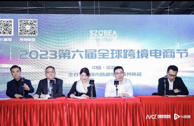 十万平展馆调集超五十个产业带，全球跨境电商节六月深圳开幕