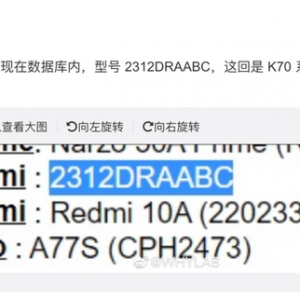 Redmi 新机再曝，Redmi Note 13、Redmi K70期待哪款？