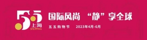 欧莱雅重磅首发《2023中国“美好消费”趋势报告：解码“美丽新势能”》