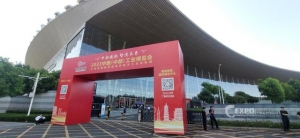 智能制造产业群聚焦南昌 加快助推中部制造业高质量发展--2022中国（中部）工业博览会盛大开幕