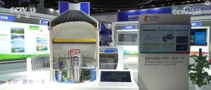 第十五届中国国际核电工业展览会举行 代表最新发展趋势的核电技术亮相
