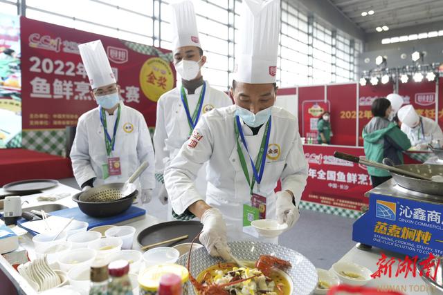 2022（第七届）中国国际食品餐饮展览会在长开幕 约1800家企业参展