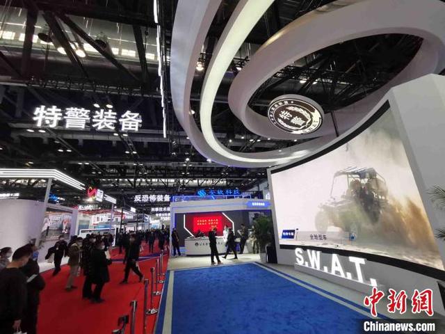 第十届中国国际警用装备展览会在北京举行 展会范围创历届之最