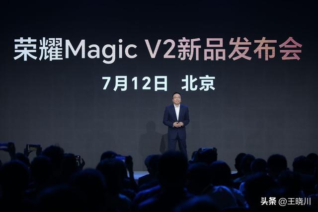 光荣MagicV2将在7月12日正式公布，或将引领未来手机的成长偏向