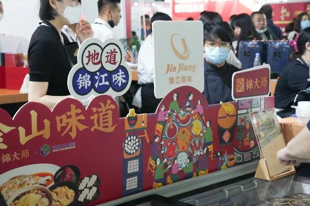 12大主题馆、14大热门专区、4条参观线路……第23届西雅国际食品展览会（上海）举行
