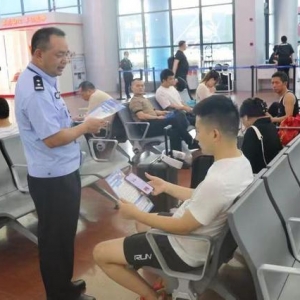 台州机场公安开展反诈宣传
