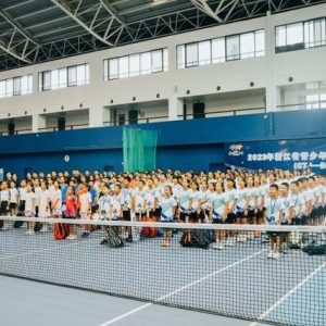 2023年浙江省青少年（儿童）网球冠军赛在台州开打