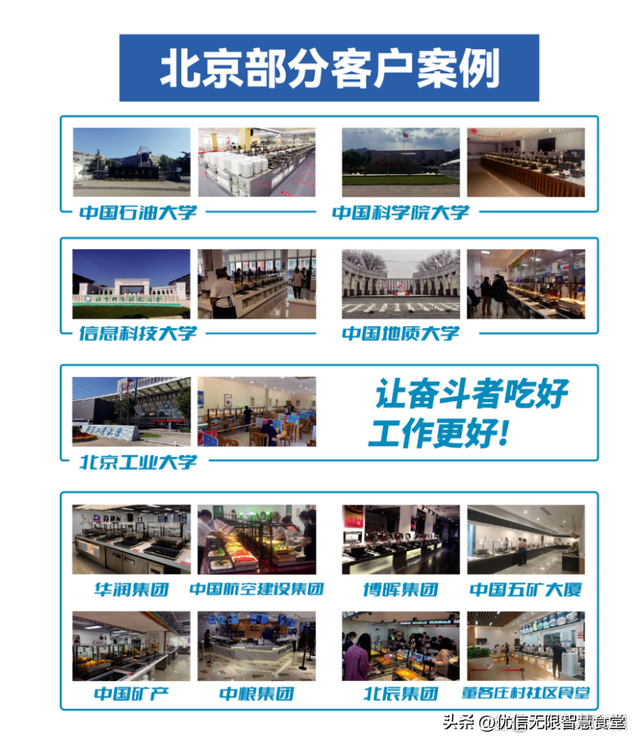 优信无穷与您相约2023中国（北京）国际教育装备及聪明教育展览会