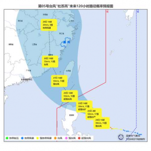 “杜苏芮”升级为强台风级 温州启动防台风IV级应急响应