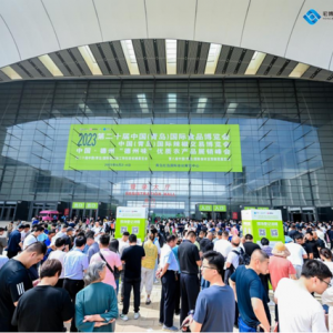 新时尚 新食机|2023第二十届中国（青岛）国际食品博览会盛大开幕