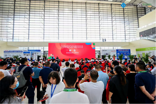 新时髦 新食机|2023第二十届中国（青岛）国际食品展览会盛大开幕