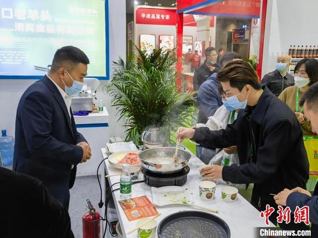 第七届中国国际食品餐饮展览会开幕 国内外美食云集