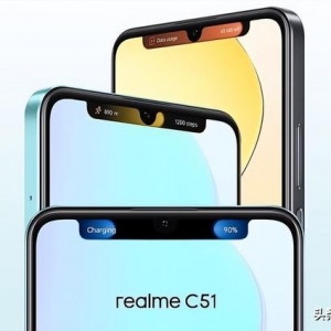 探索全新realme C51手机：外观曝光，配置超值