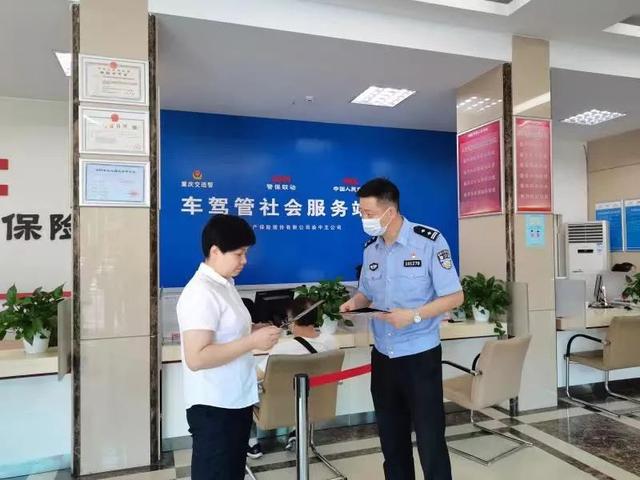 重庆市公安局召开交通治理“惠民有感”10项便当办法消息公布会