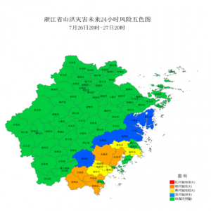 山洪灾害预警范围扩大！温州、台州、宁波、丽水这些地方请注意