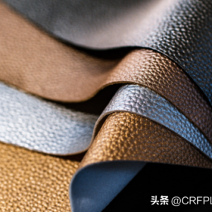 皮革制品，等离子清洗活化刻蚀处理，可保证皮革印刷的成品率。