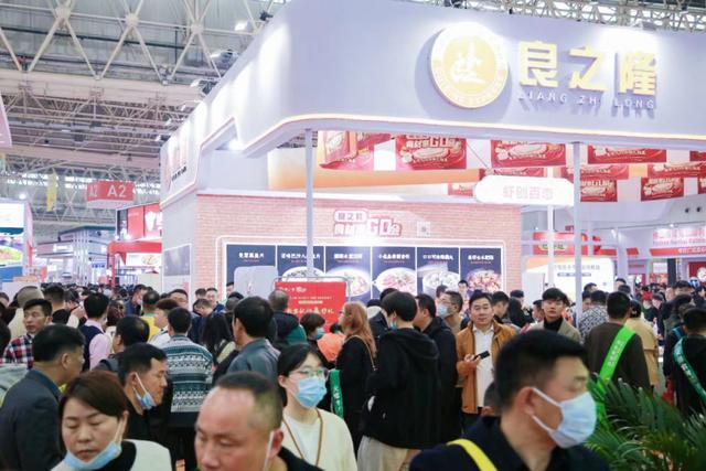共创未来食天下，良之隆・2023第十一届中国食材电商节盛大开幕