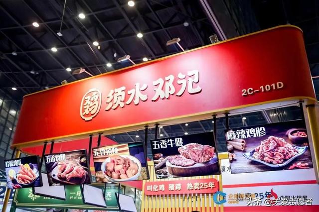 2023第八届郑州餐饮业展览会盛大开幕