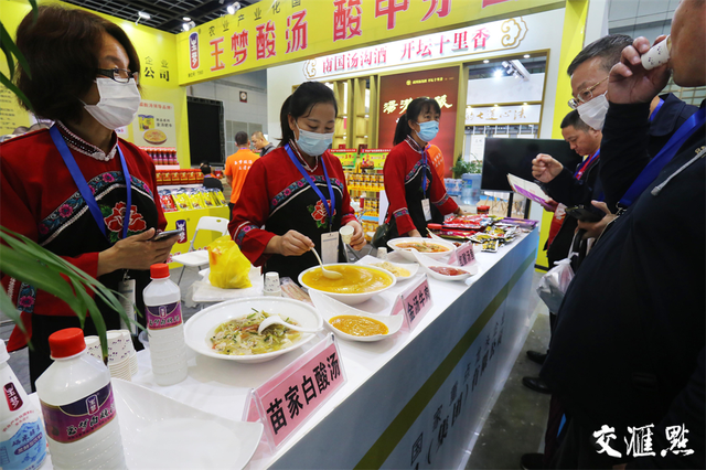 江苏国际餐饮展览会南京开幕 全球中餐美食大聚集