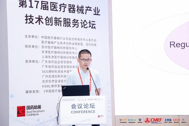 第86届中国国际医疗器械展览会12月23日在深开幕