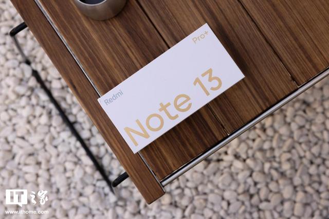 Redmi Note 13 Pro+ 手机体验：中端机卷出新高度