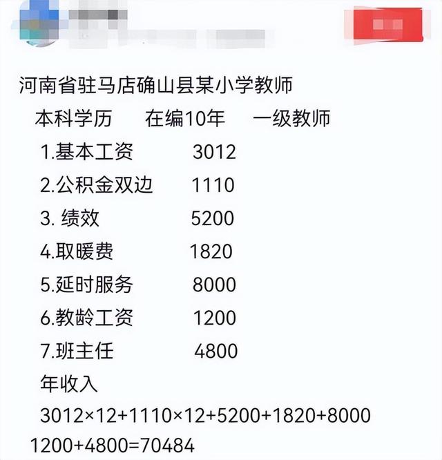 为什么外地人都挑选来浙江金华打工，工场一个月人为5200元