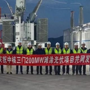 坐标浙江台州：全国首个“核光储多能耦合”滩涂光伏项目并网，将为当地带来什么改变？