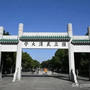 130岁生日的“中国最美大学”武汉大学竟以孔雀蓝琉璃建筑而出名
