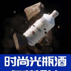 白色陶瓷瓶白酒包装设计。北京白酒包装设计公司