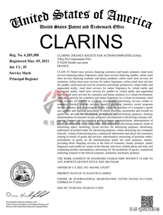 法国品牌CLARINS 娇韵诗倡议商标维权了，相关产物都别在卖了