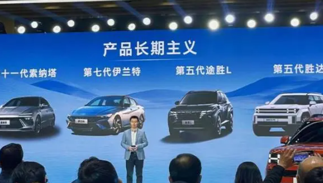 北京现代确认!价格战稳了,销量规复正增加,将发最少6款新能源车
