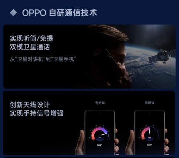 OPPO Find X7系列卖点前瞻 全球首款双潜望加持影象“封神”