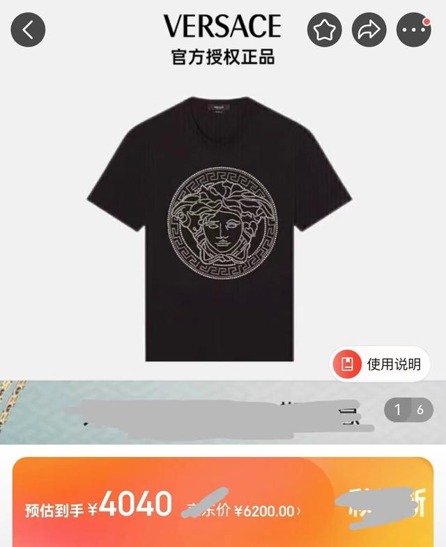 ​范思哲一件T恤卖2577.9元，为什么照旧有很多人买？