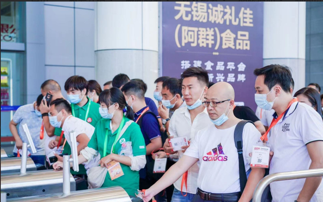 2023上海全球高端食品展览会