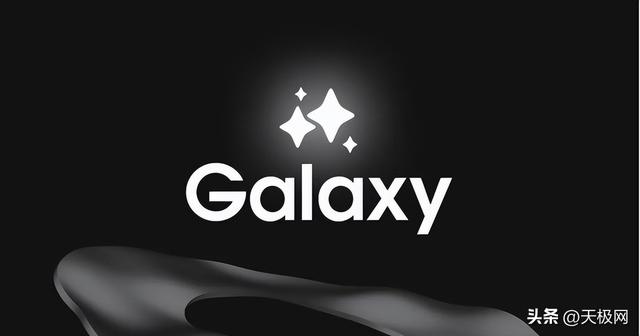 骁龙赋能聪明体验 三星Galaxy S24系列引领Galaxy AI生活