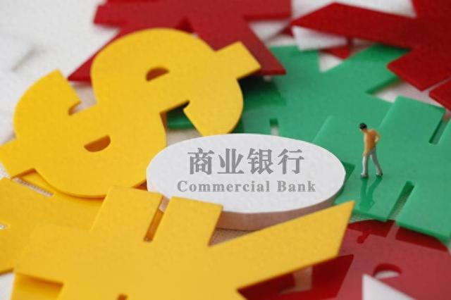 中国金融系统与金融监管详解，国内金融机构营业与产物大全