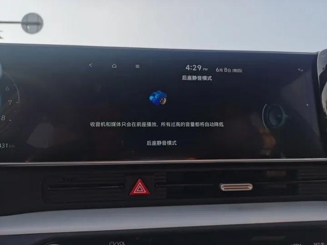 试驾北京现代沐飒：一款不能错过的“智能·家居SUV”