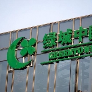 绿城中国近年在北京继续拿地 北方区域总经理张猛对公司贡献巨大