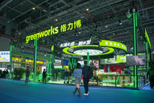 格力博：携全新园林工具产物亮相中国国际五金展览会