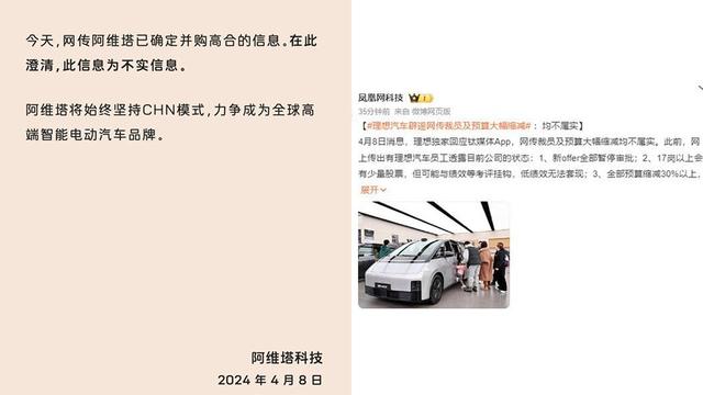 电池产能过剩380%，价格战将从北京车展后，打到2026年？