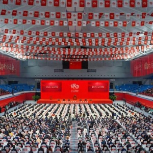 齐聚珞珈！武汉大学举行建校130周年大会
