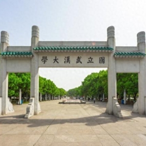 志愿填报参考，最全2023年武汉大学录取各专业分数线（湖北区）