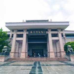 衢州博物馆，藏品众多，历史深厚，是亲子研学游的好去处