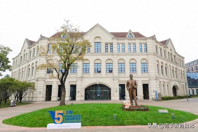 2024年浙江大学5省综合评价差异真大，海宁校区值得报吗？
