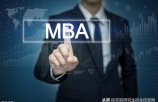EMBA和MBA究竟有何区别？就看这五个方面，一目了然