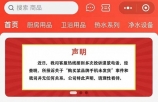 如何看待网传重庆易联购预售 iPhone 14 后携数千万巨款跑 ...