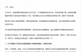 丁磊回应统一充电口提案争议：已撤回删稿函，鼓励开放讨论