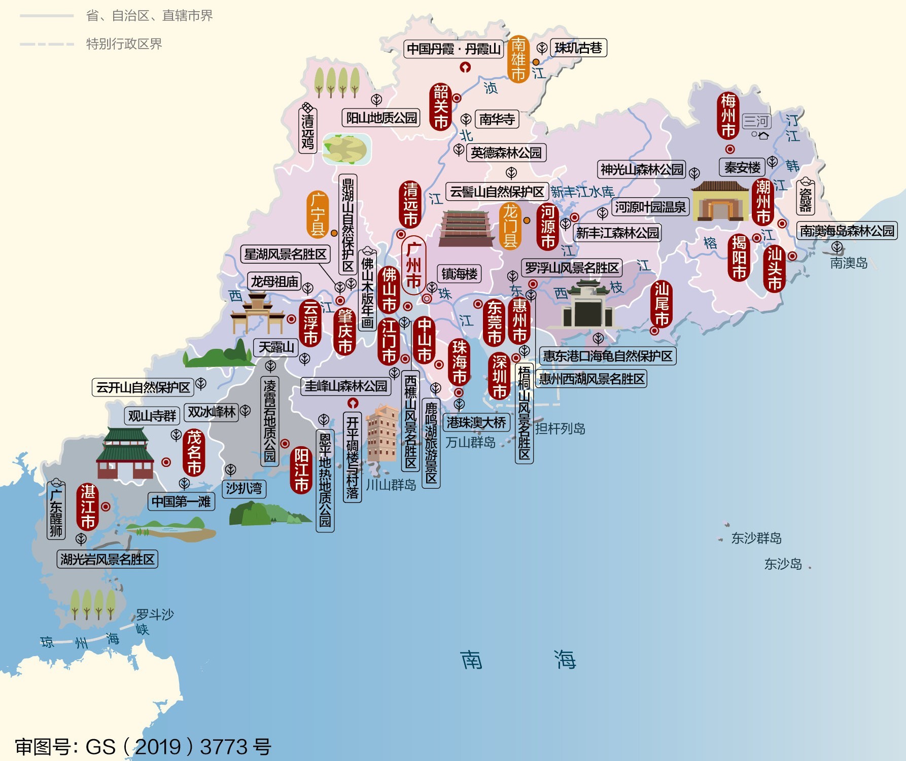 广东地图高清全图-千图网